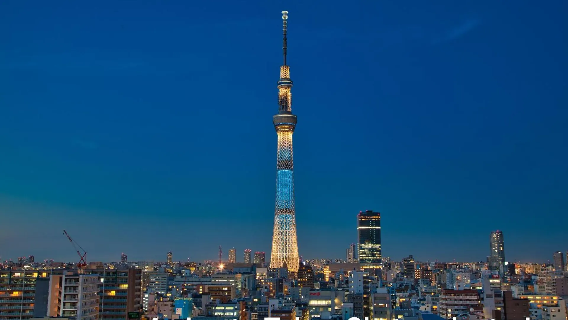 東京スカイツリー眺望 一棟貸切 駅徒歩50秒 浅草8分 スカイツリー4分 銀座20分 Apartment Tokyo Japan