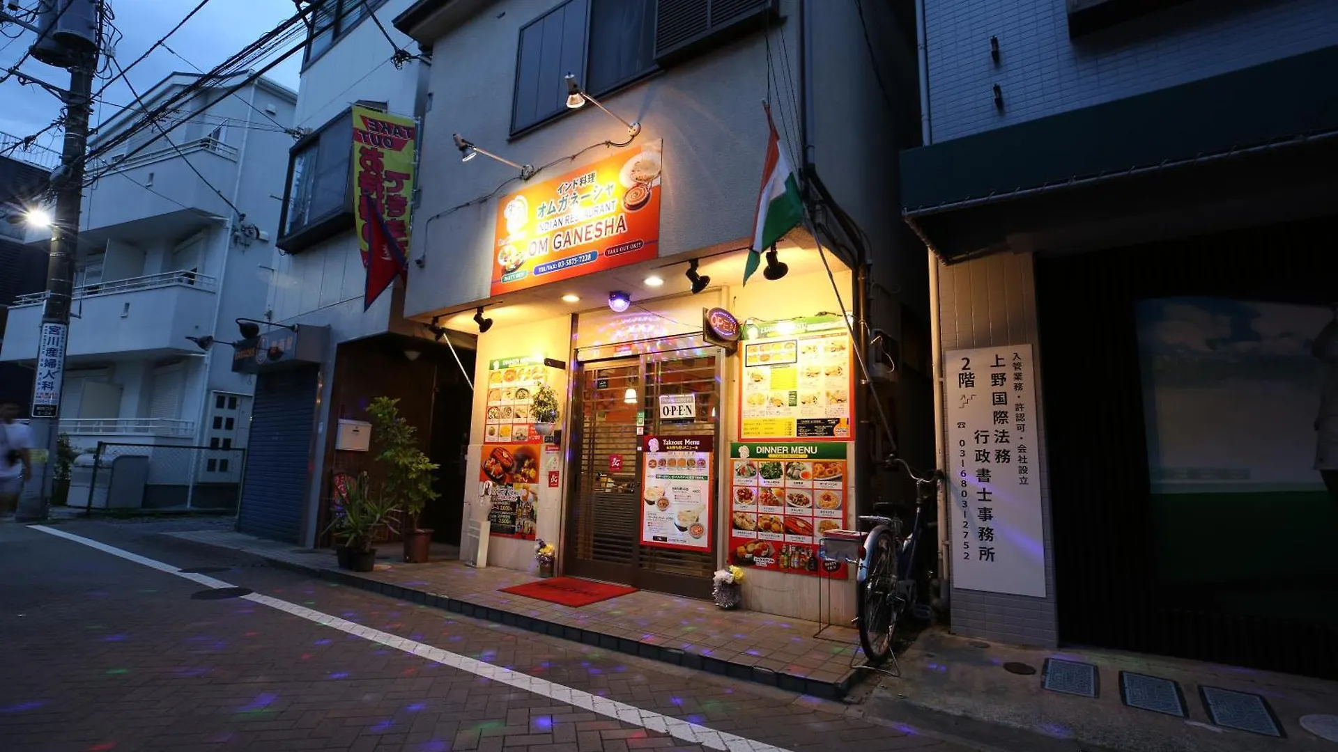 東京スカイツリー眺望 一棟貸切 駅徒歩50秒 浅草8分 スカイツリー4分 銀座20分 Apartment Tokyo 0*,  Japan