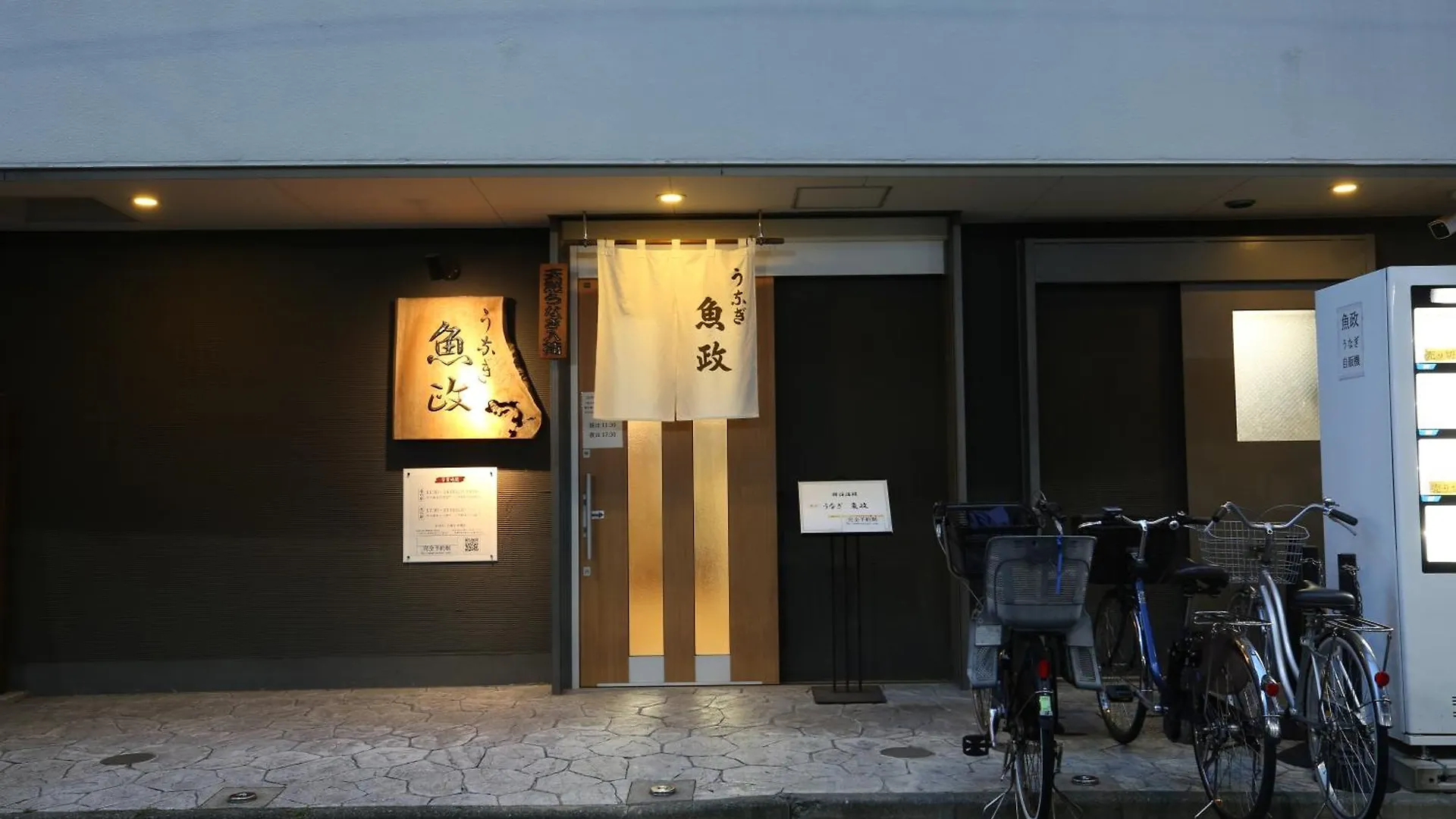 東京スカイツリー眺望 一棟貸切 駅徒歩50秒 浅草8分 スカイツリー4分 銀座20分 Apartment Tokyo
